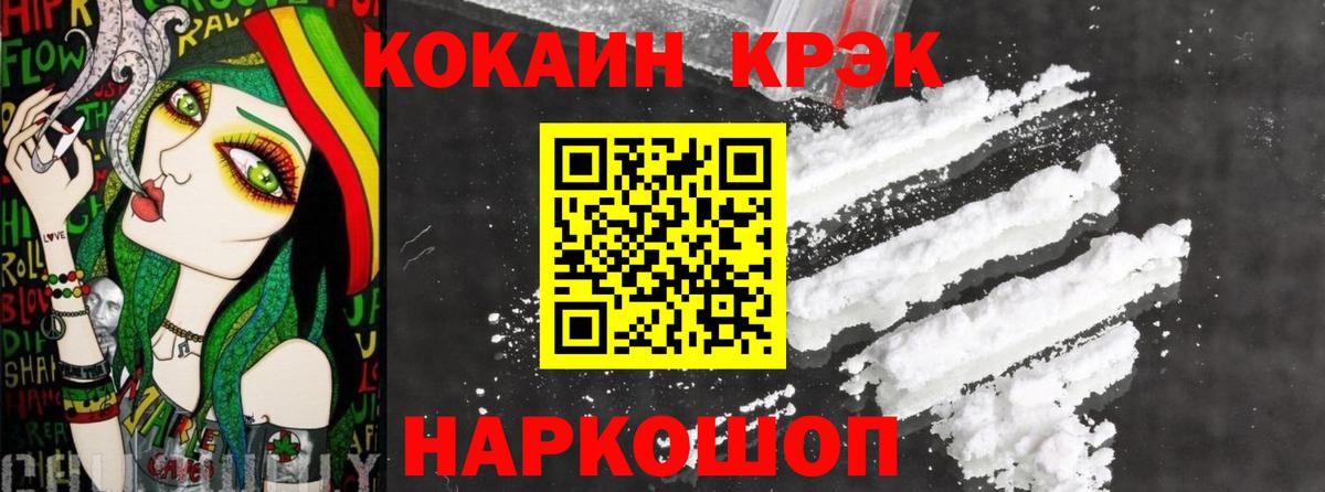 Борзя  Cocaine Колумбийский  Вход с VPN  Кокаин Эквадор 