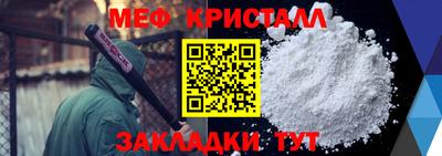 spice Апшеронск