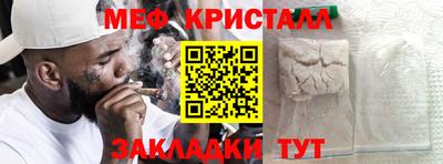 спайс Аргун