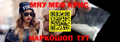 первитин Апрелевка