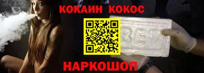 спайс Аргун