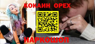 spice Апшеронск