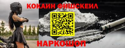 спайс Аргун