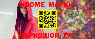 спайс Аргун