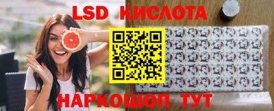 spice Апшеронск