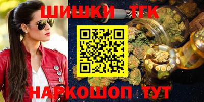 spice Апшеронск