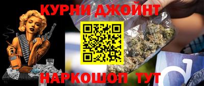 спайс Аргун