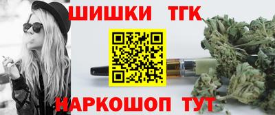 spice Апшеронск
