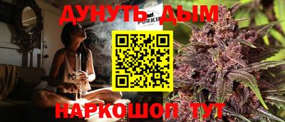 спайс Аргун