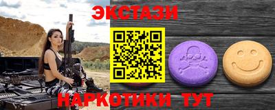 спайс Аргун
