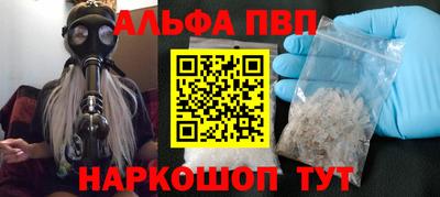 первитин Апрелевка