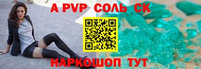 первитин Апрелевка