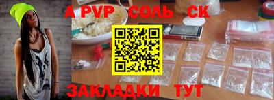 первитин Апрелевка