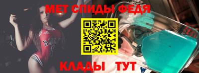 первитин Апрелевка