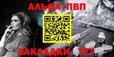 первитин Апрелевка