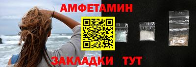 спайс Аргун
