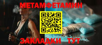 первитин Апрелевка