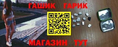 spice Апшеронск
