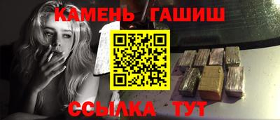 spice Апшеронск