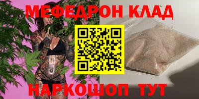 спайс Аргун