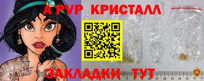 первитин Апрелевка