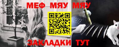 спайс Аргун