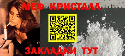 spice Апшеронск
