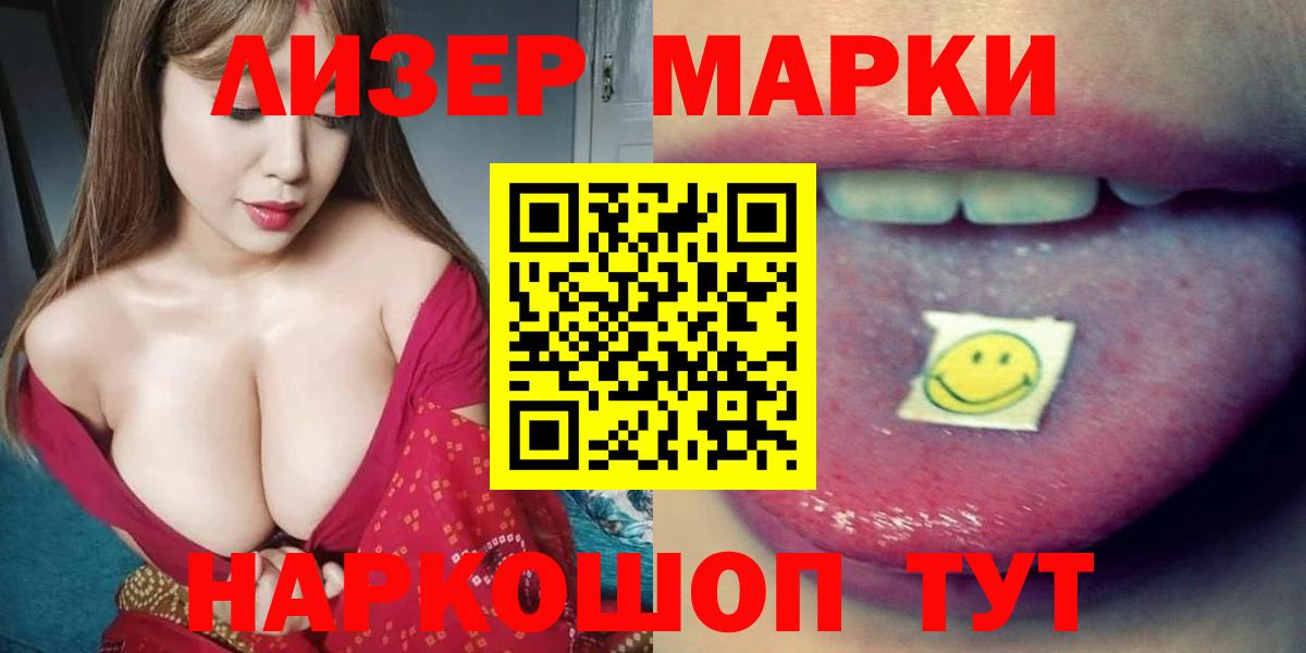 Борзя  LSD-25 экстази ecstasy  Вход с VPN 