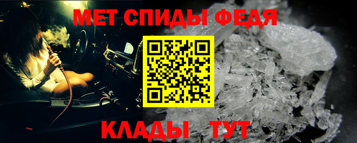 Метамфетамин Декстрометамфетамин 99.9% Борзя