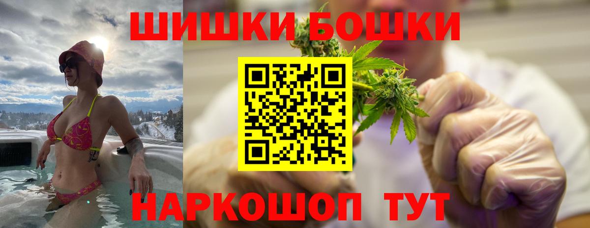 Конопля индика Борзя