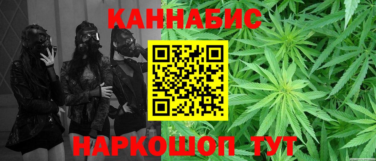 Шишки марихуана конопля  Вход с VPN  Борзя  Каннабис OG Kush 